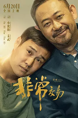 亚洲精品国产导航一区二区